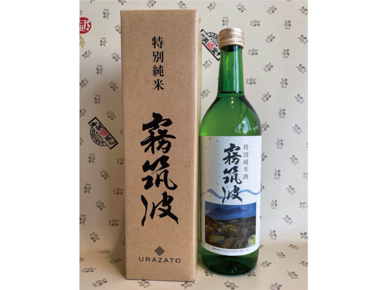 霧筑波