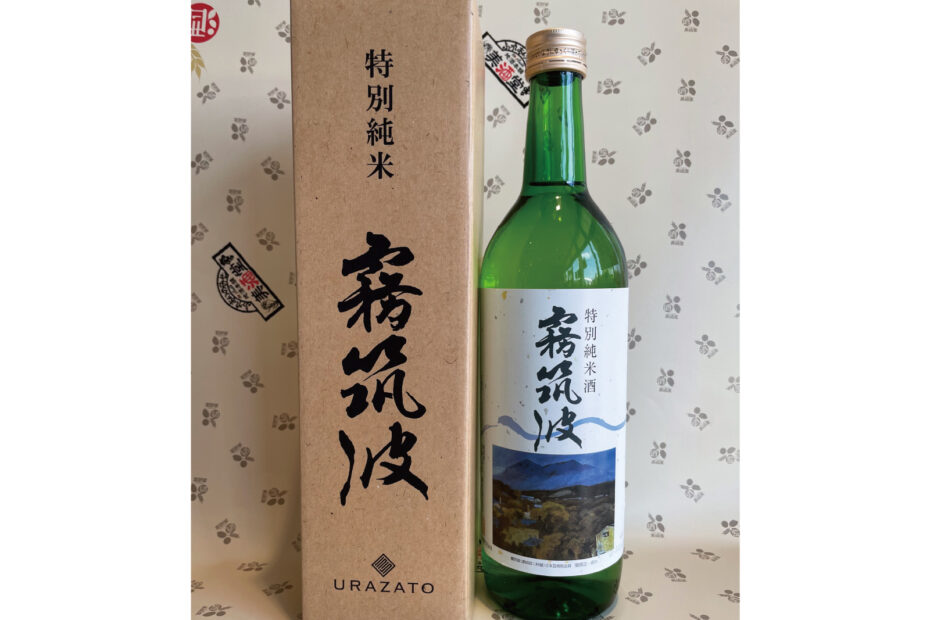 霧筑波