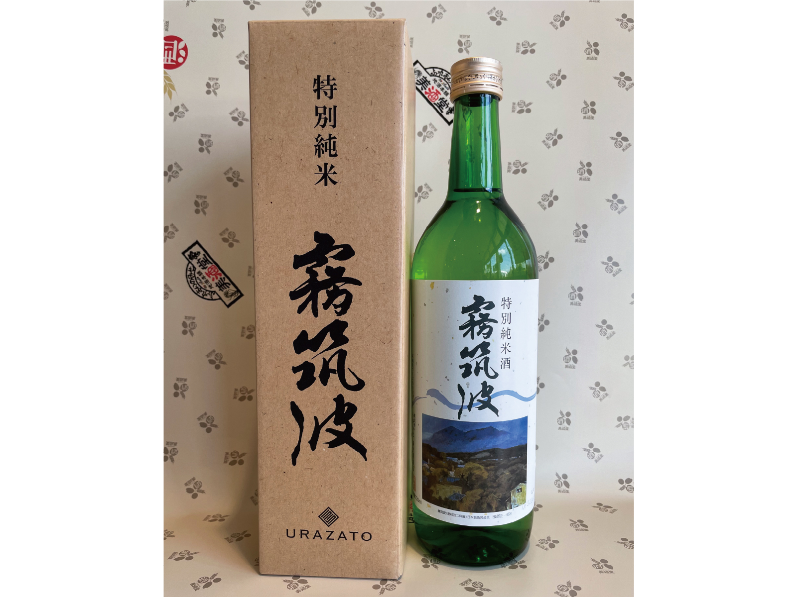 霧筑波