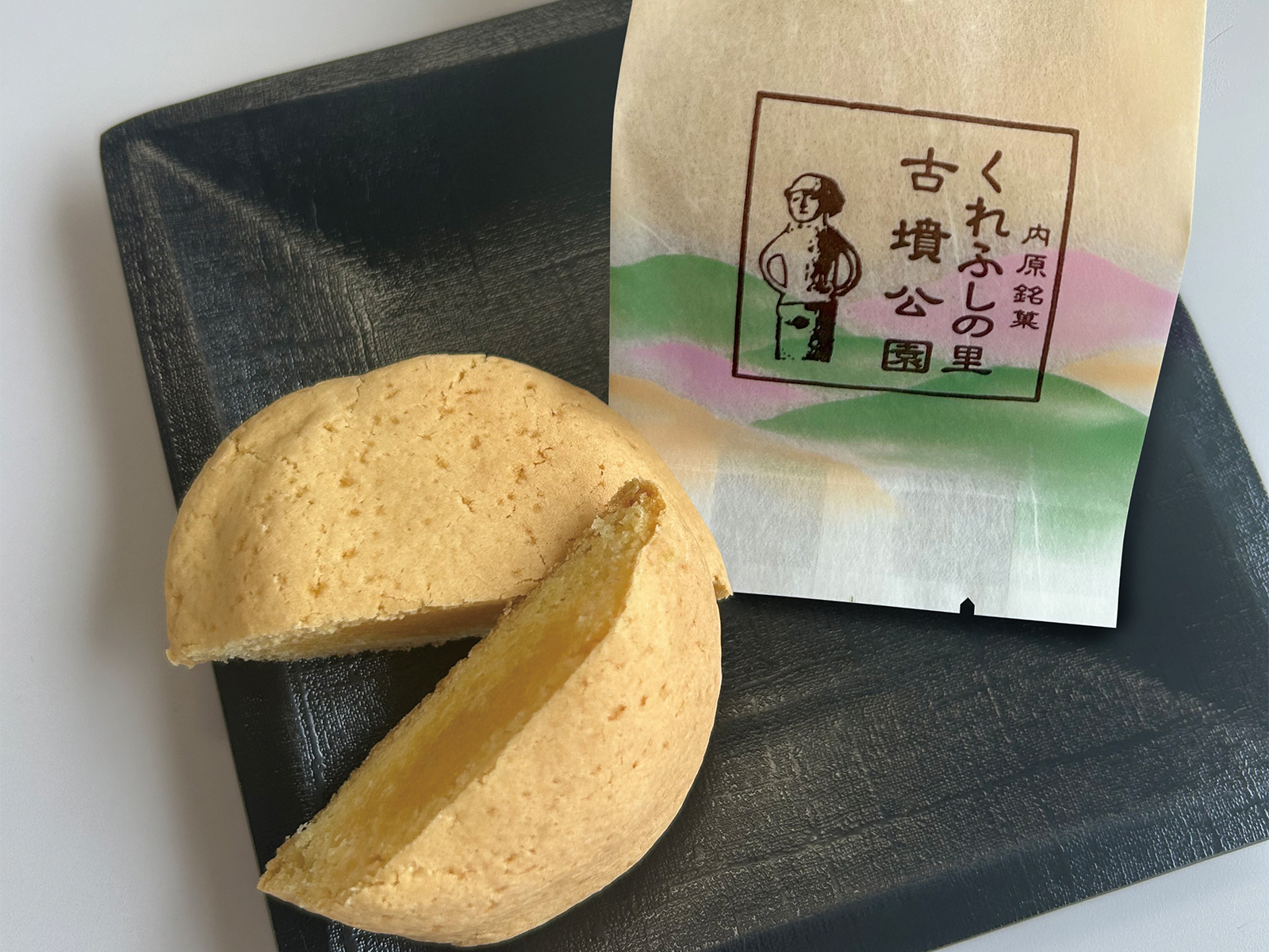 くれふしの里古墳公園