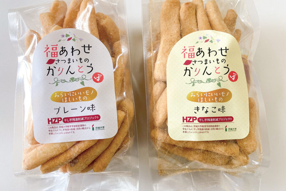 福あわせ さつまいものかりんとう