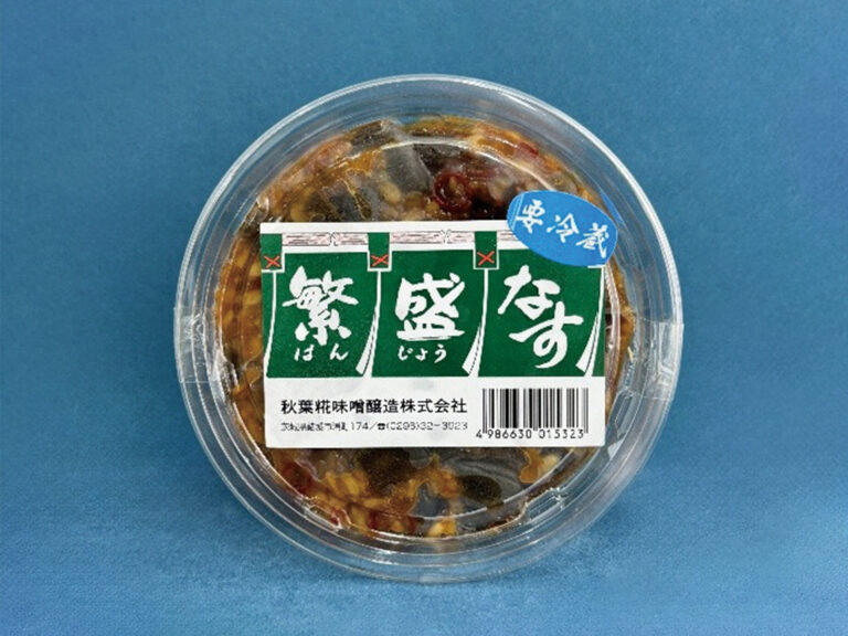 繁盛なす