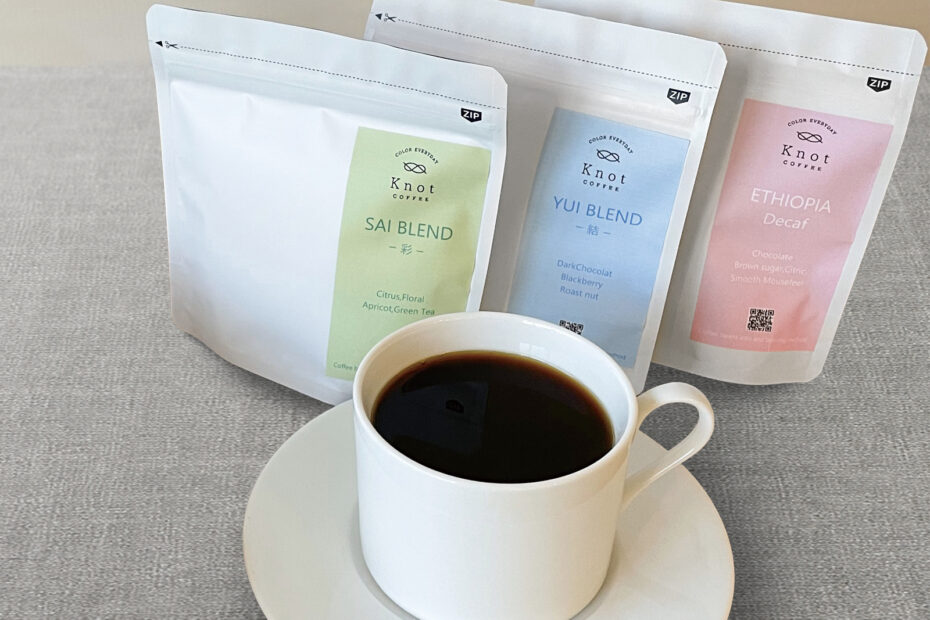 自家焙煎スペシャルティコーヒー