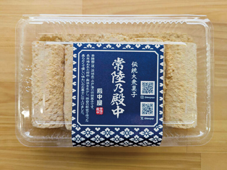 常陸乃殿中