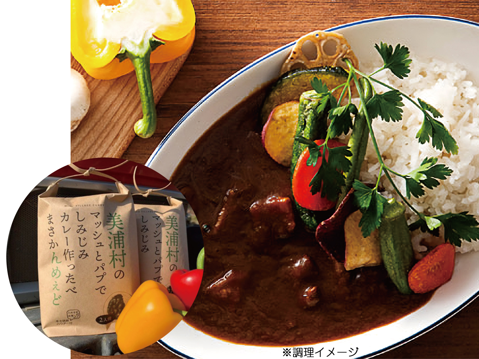 まさかんめえど