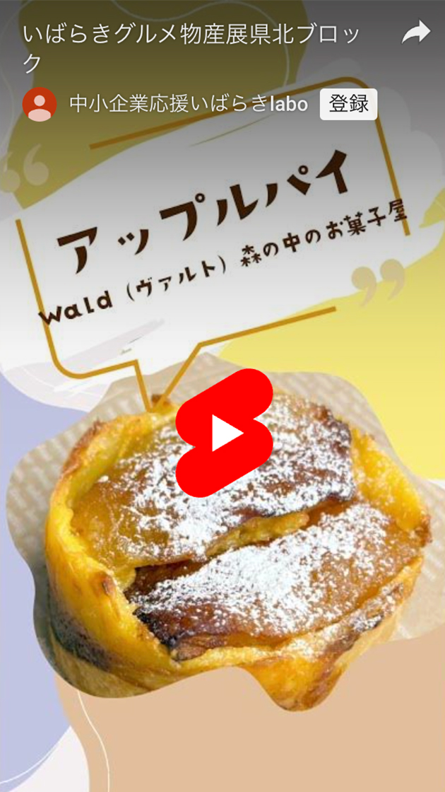 県北ブロック