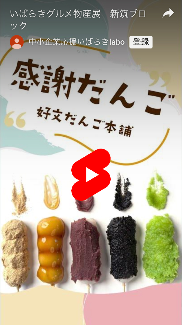 新筑ブロック
